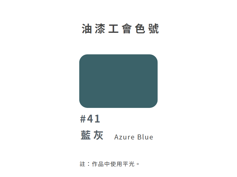 螢幕擷取畫面 2025-01-22 173013
